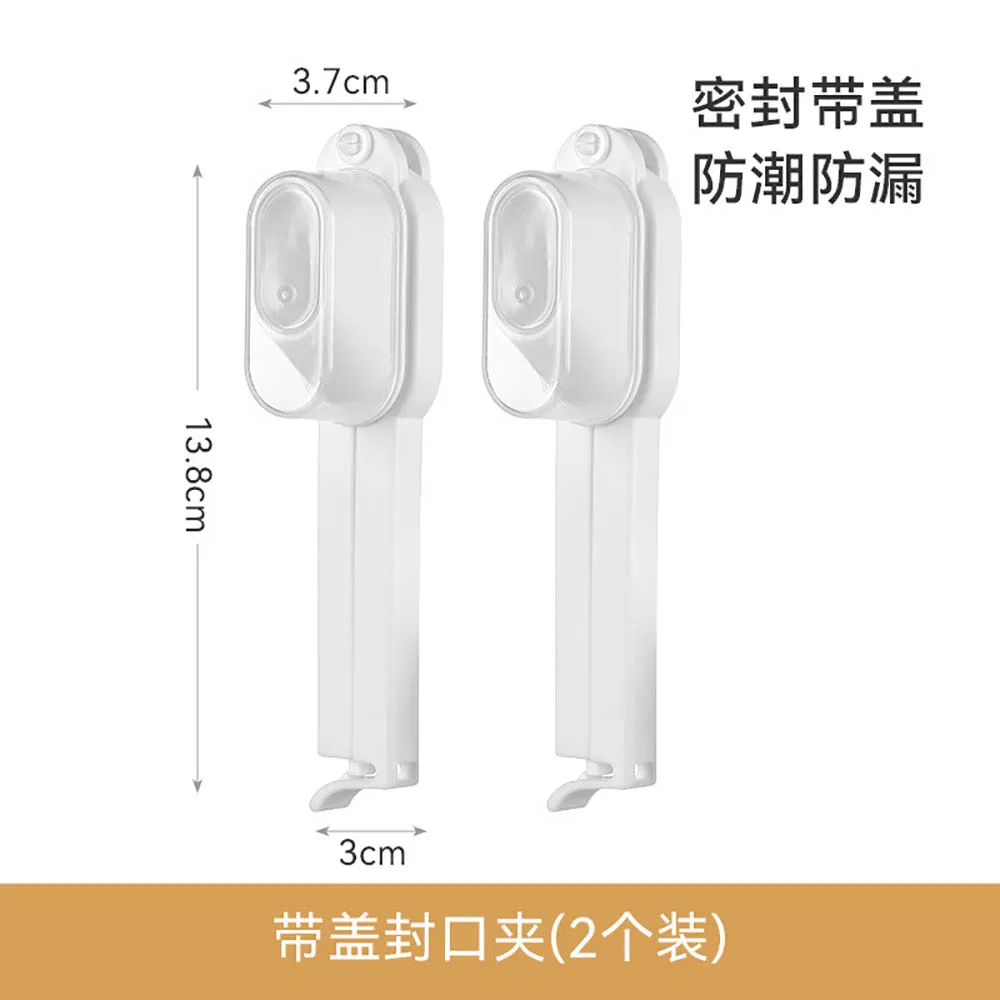 FaSoLa Sealing Clips with Lid - White, Pack of 2