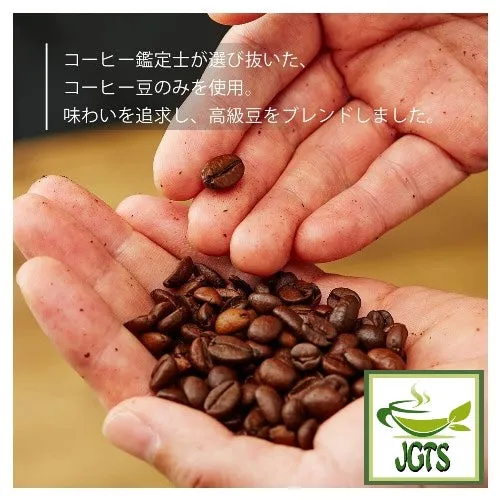 Kataoka Drip Coffee Mon Cafe Premium Blend