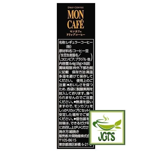 Kataoka Drip Coffee Mon Cafe Premium Blend
