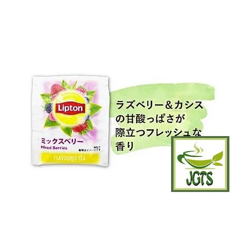 Lipton Flavored Tea Best Selection