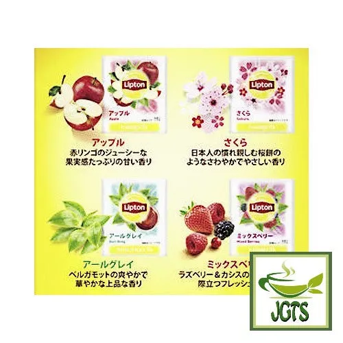 Lipton Flavored Tea Best Selection