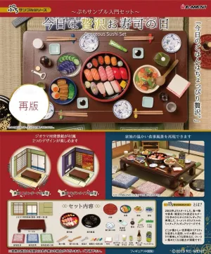 Re-Ment Rement Miniature Petit Sample Series Gorgeous Sushi Full Set
