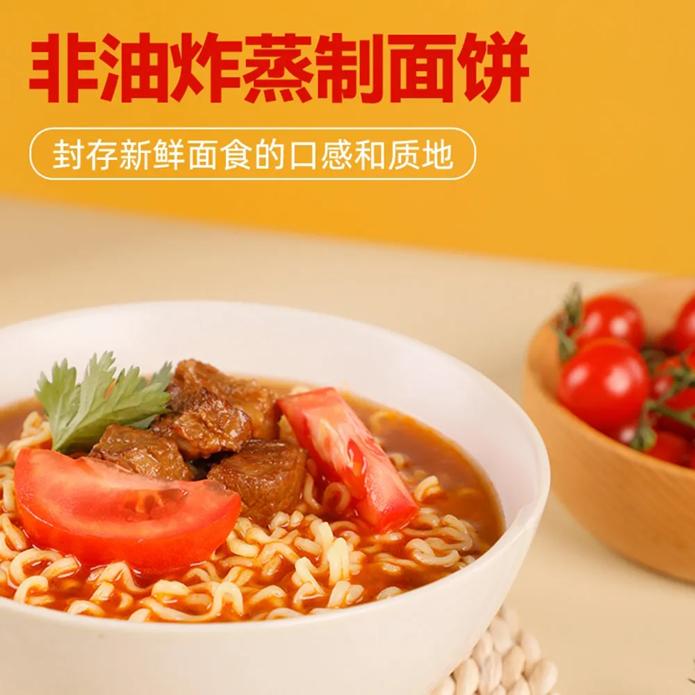 Wu Gu Dao Chang Instant Noodles - Tomato & Artificial Beef Flavor, Non-Fried - 107g x 5 Packs