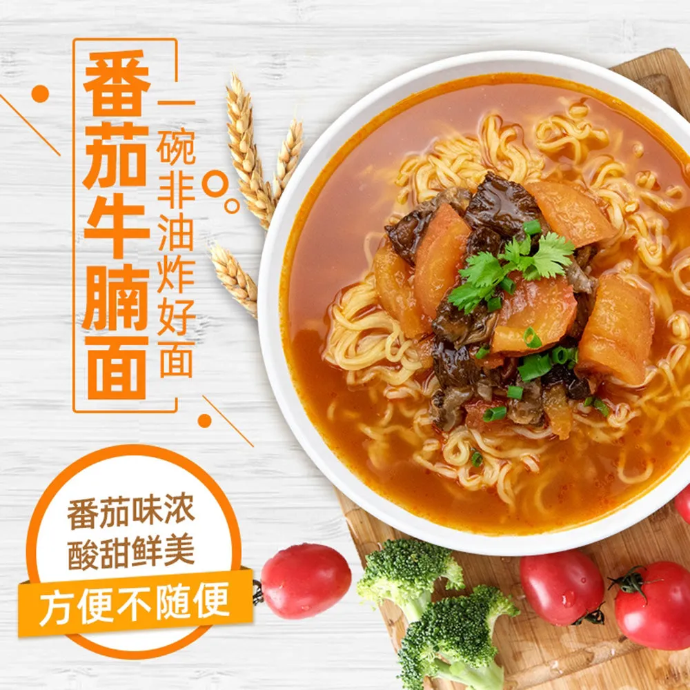Wu Gu Dao Chang Instant Noodles - Tomato & Artificial Beef Flavor, Non-Fried - 107g x 5 Packs